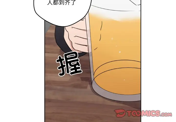 第 6 话_青鹤洞计划