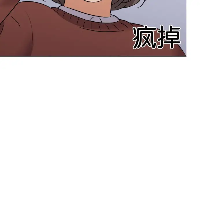 第 6 话_青鹤洞计划