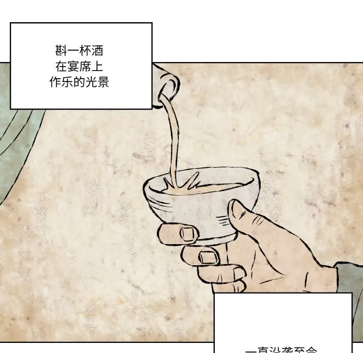 第 6 话_青鹤洞计划