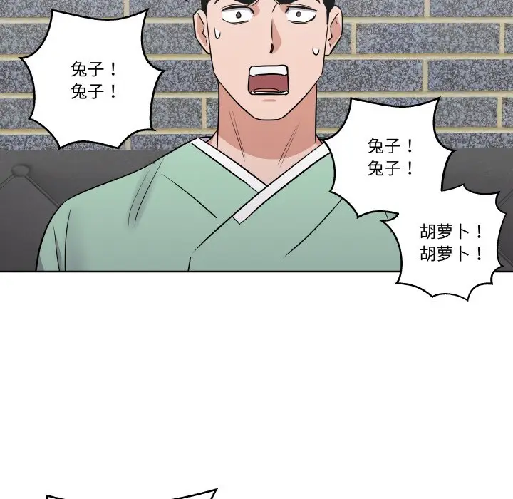 第 6 话_青鹤洞计划
