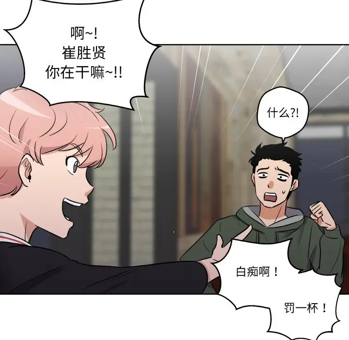 第 6 话_青鹤洞计划