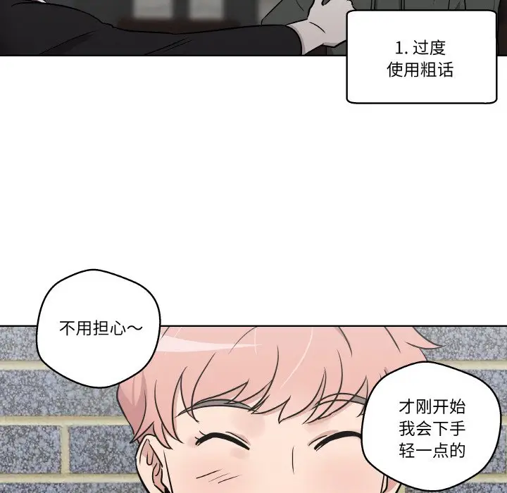 第 6 话_青鹤洞计划