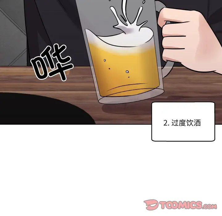 第 6 话_青鹤洞计划