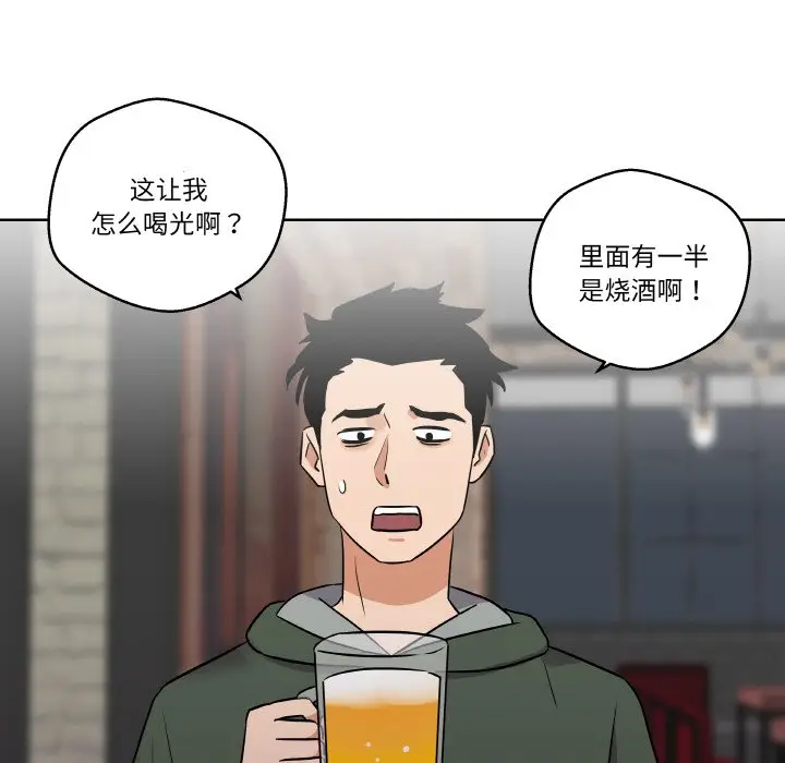 第 6 话_青鹤洞计划