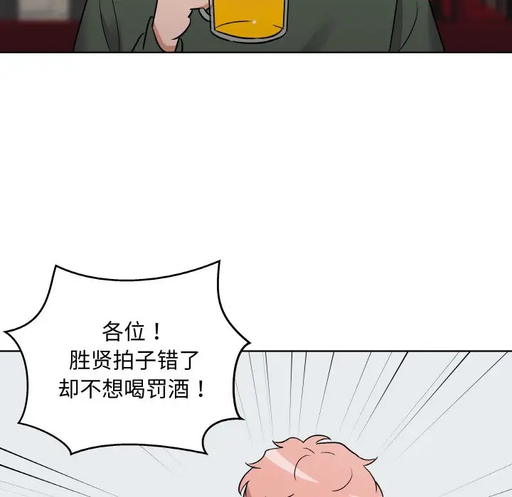 第 6 话_青鹤洞计划