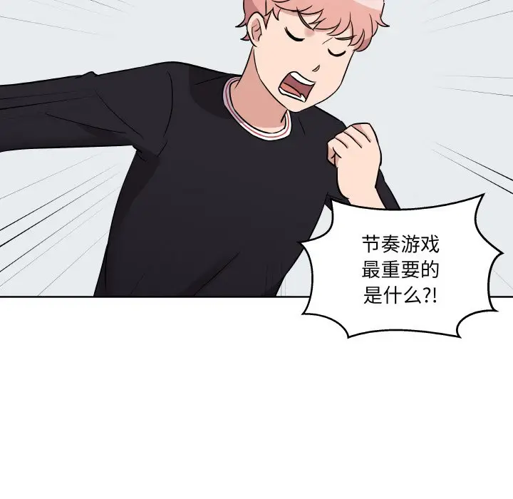 第 6 话_青鹤洞计划