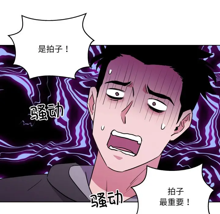 第 6 话_青鹤洞计划