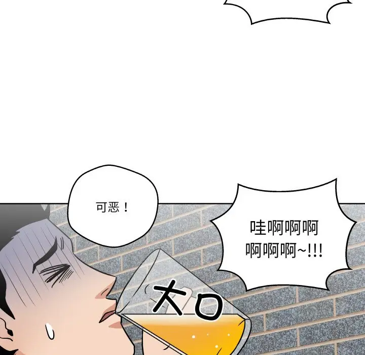 第 6 话_青鹤洞计划