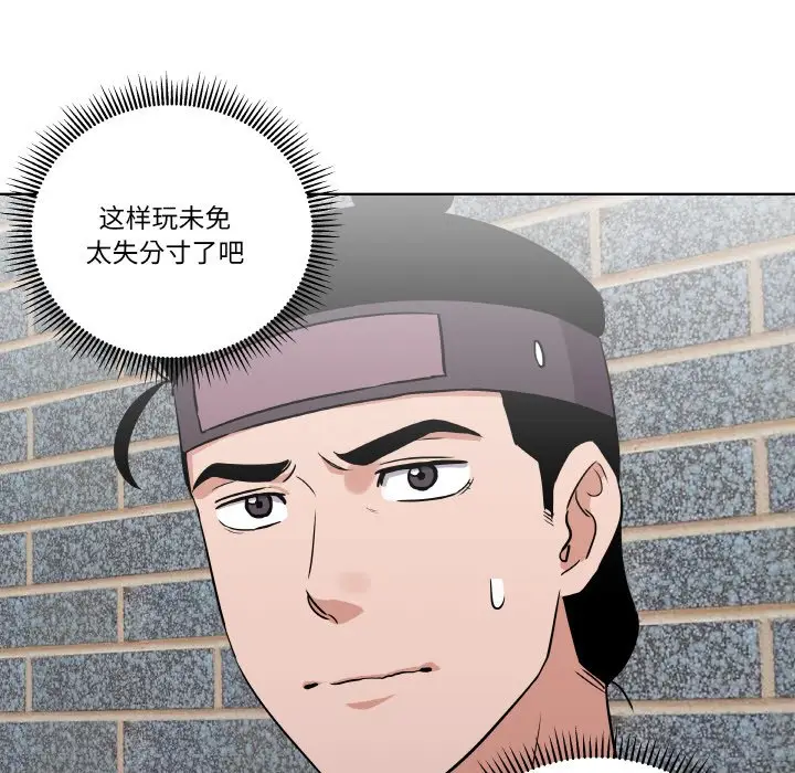 第 6 话_青鹤洞计划