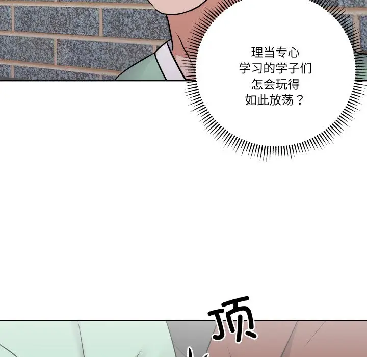 第 6 话_青鹤洞计划
