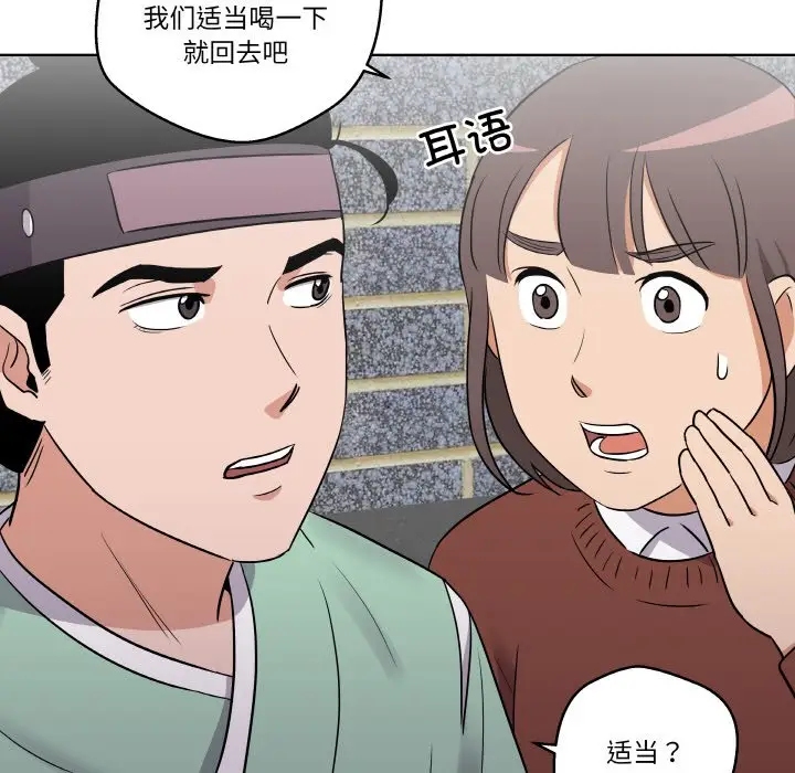 第 6 话_青鹤洞计划