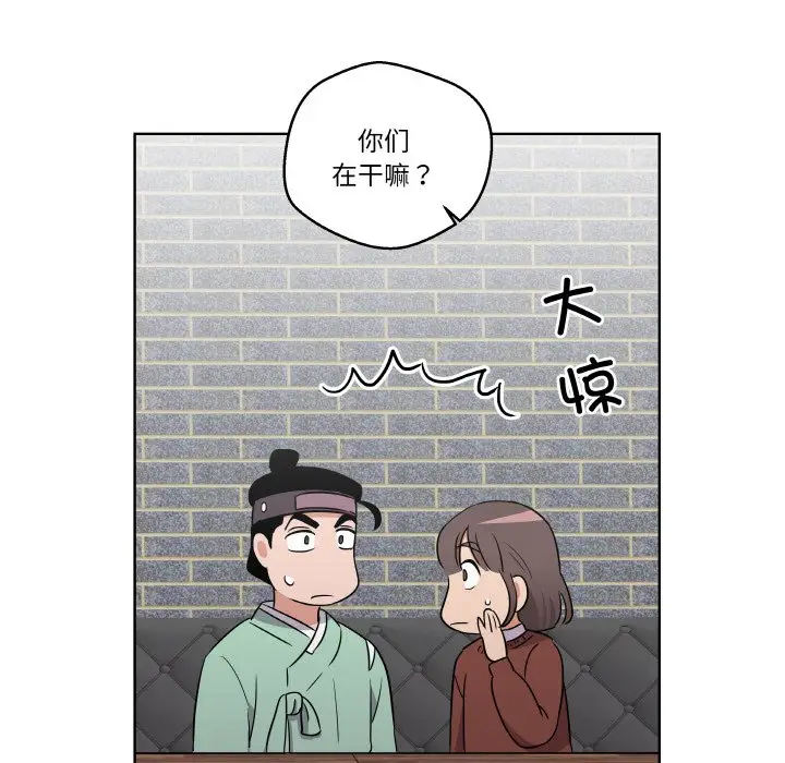 第 6 话_青鹤洞计划
