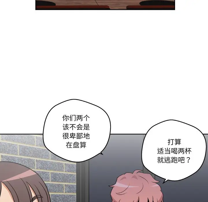 第 6 话_青鹤洞计划