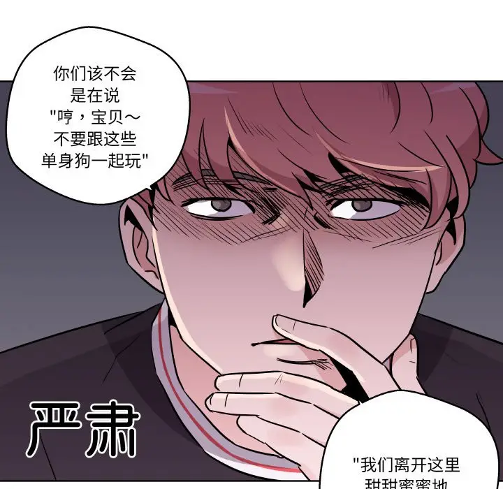 第 6 话_青鹤洞计划