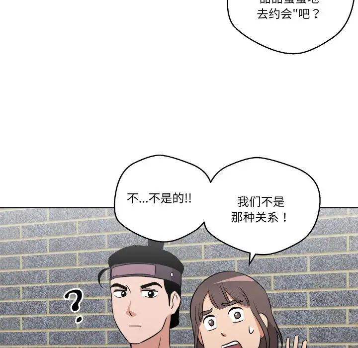 第 6 话_青鹤洞计划