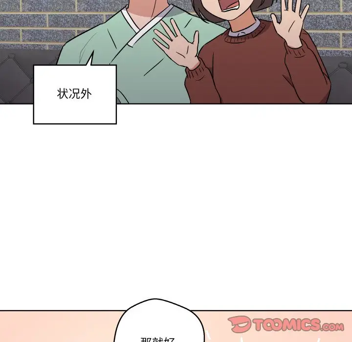 第 6 话_青鹤洞计划