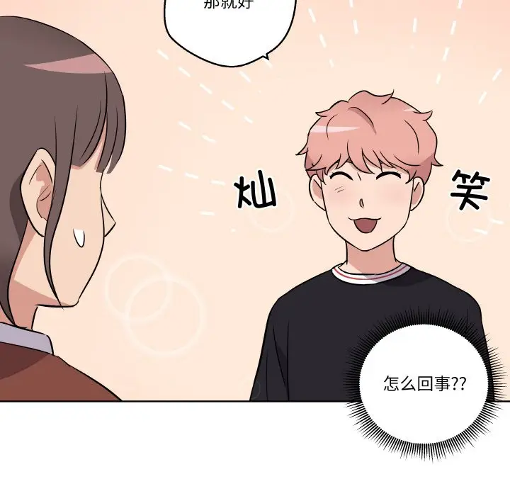 第 6 话_青鹤洞计划