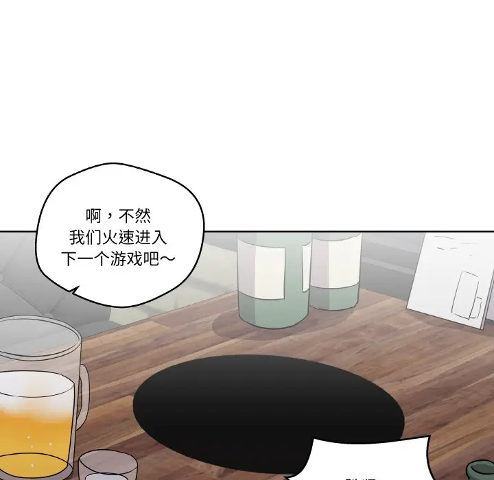 第 6 话_青鹤洞计划