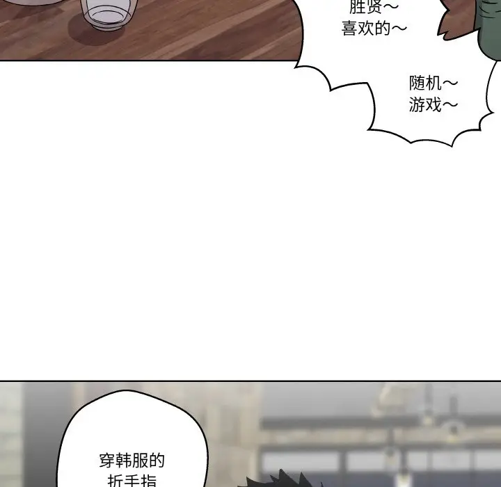 第 6 话_青鹤洞计划