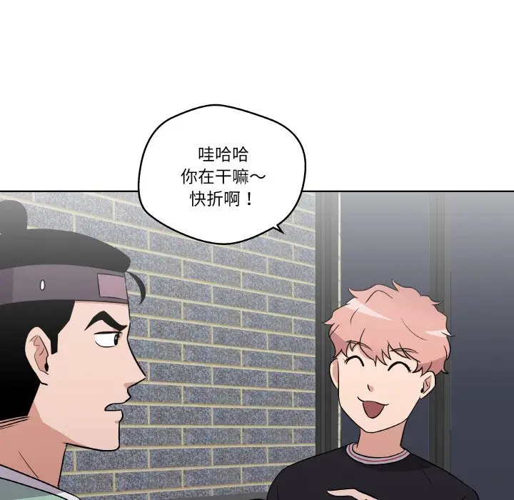第 6 话_青鹤洞计划