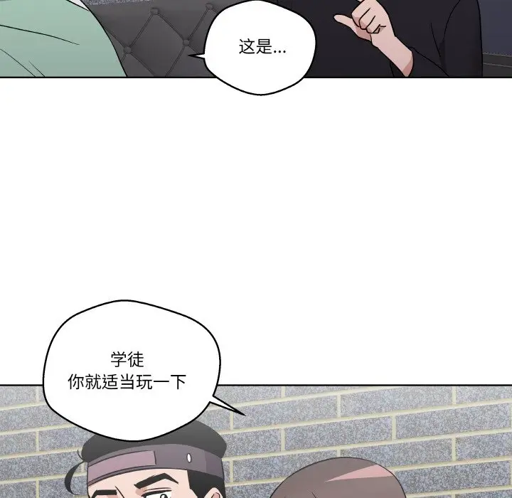 第 6 话_青鹤洞计划