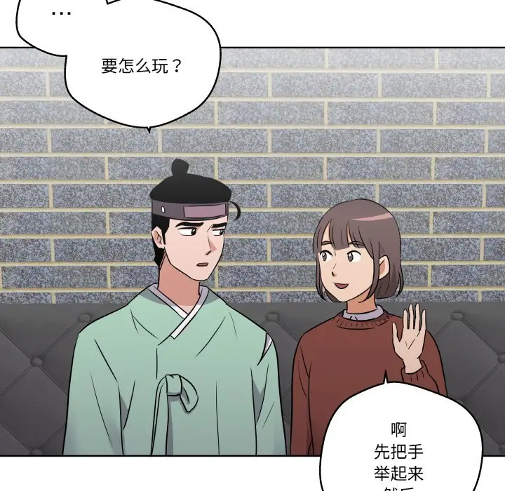 第 6 话_青鹤洞计划