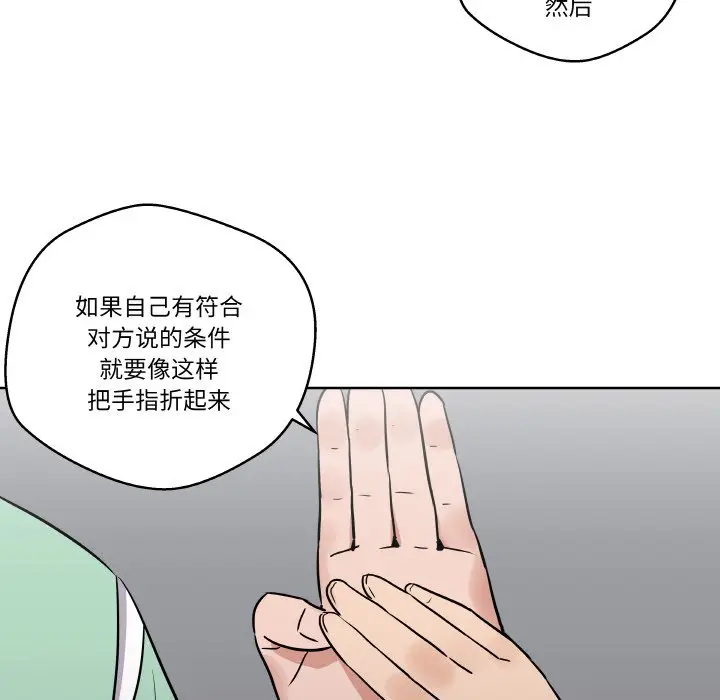 第 6 话_青鹤洞计划