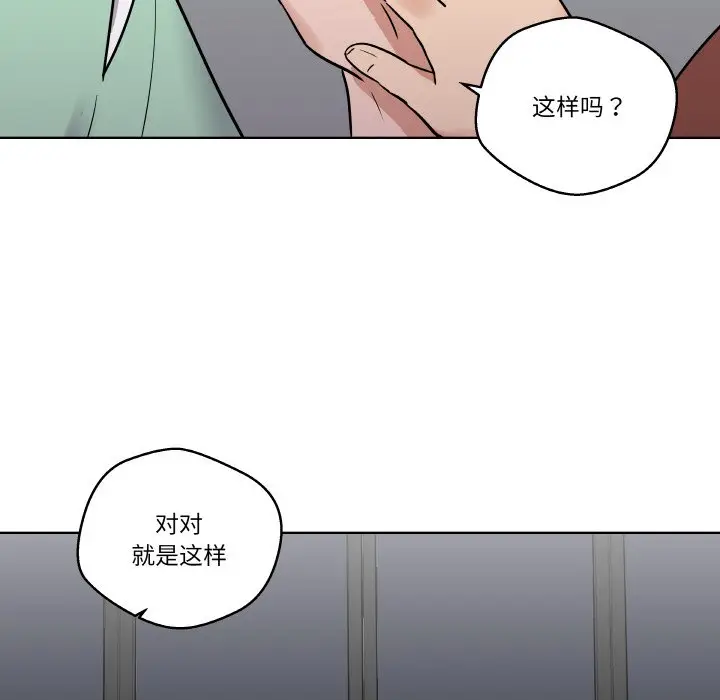 第 6 话_青鹤洞计划