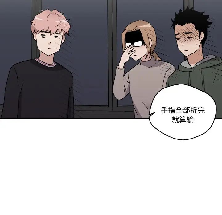 第 6 话_青鹤洞计划