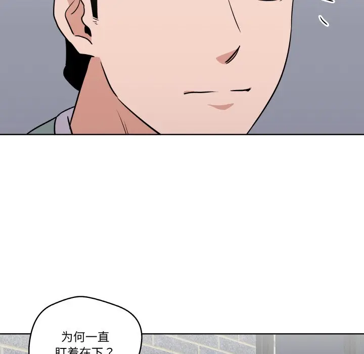 第 6 话_青鹤洞计划