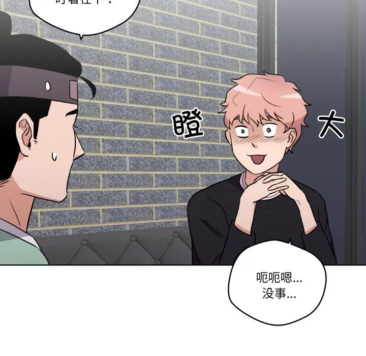第 6 话_青鹤洞计划