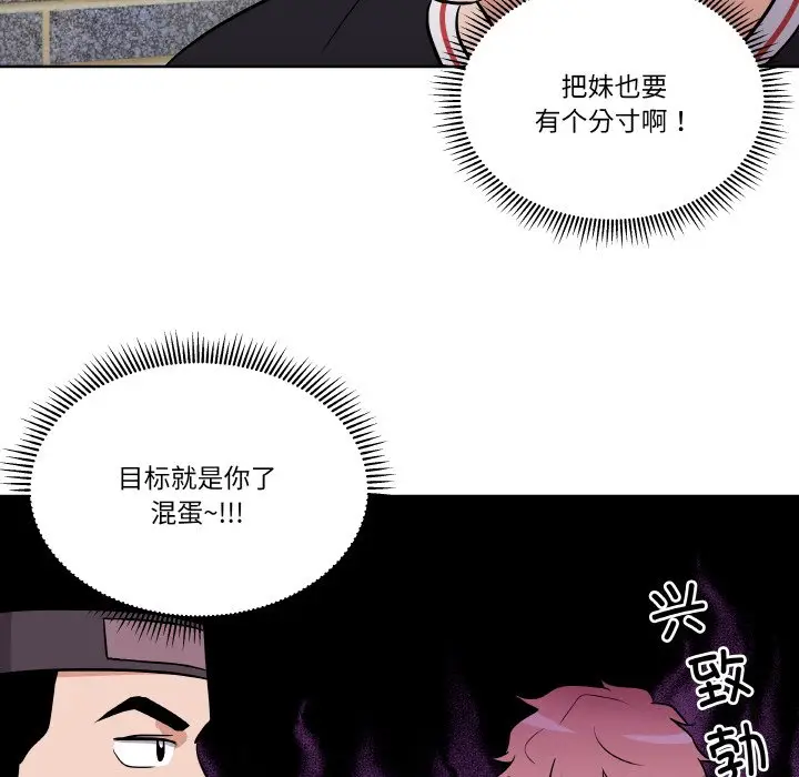 第 6 话_青鹤洞计划