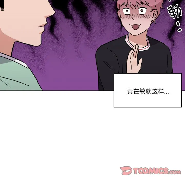 第 6 话_青鹤洞计划