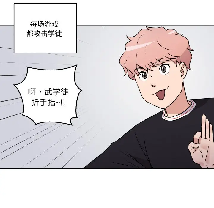 第 6 话_青鹤洞计划