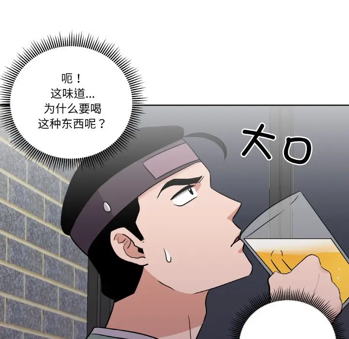 第 6 话_青鹤洞计划