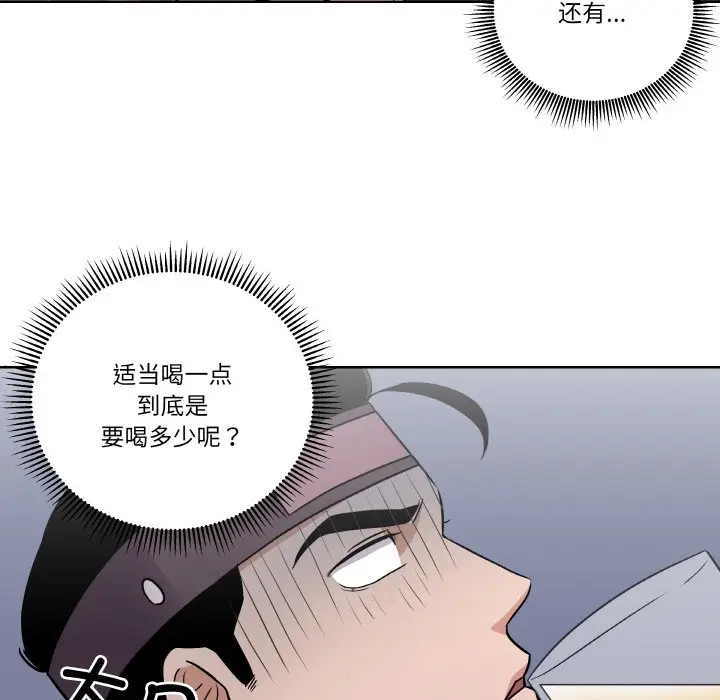 第 6 话_青鹤洞计划