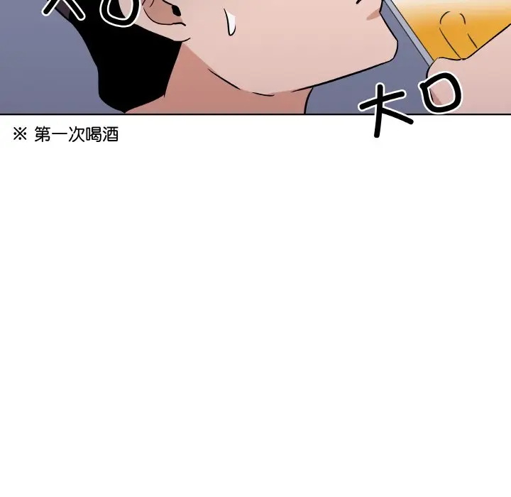 第 6 话_青鹤洞计划