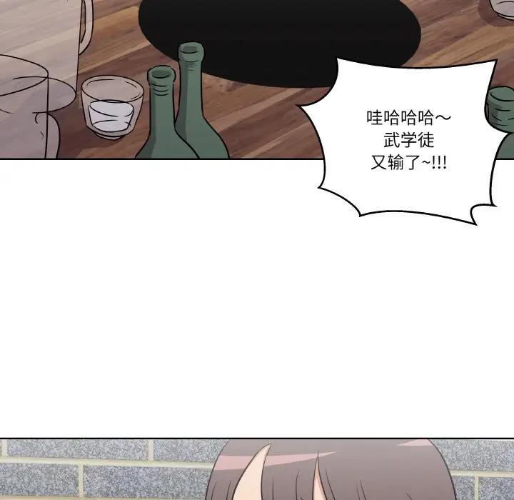 第 6 话_青鹤洞计划