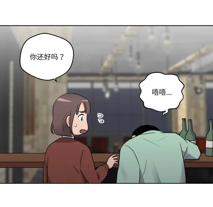 第 6 话_青鹤洞计划