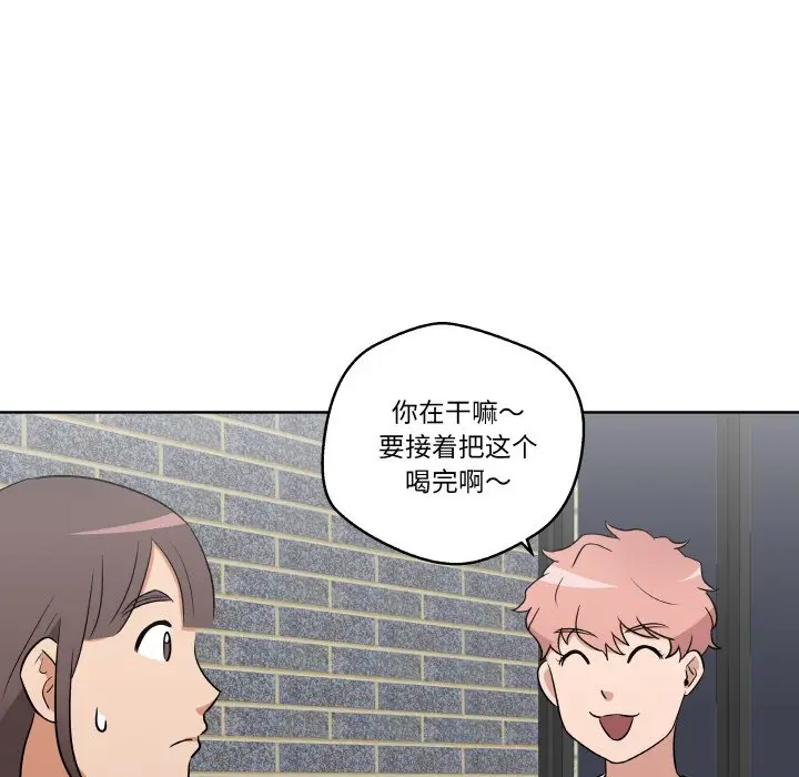 第 6 话_青鹤洞计划