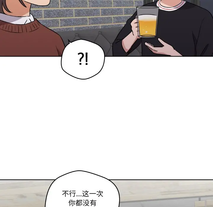 第 6 话_青鹤洞计划