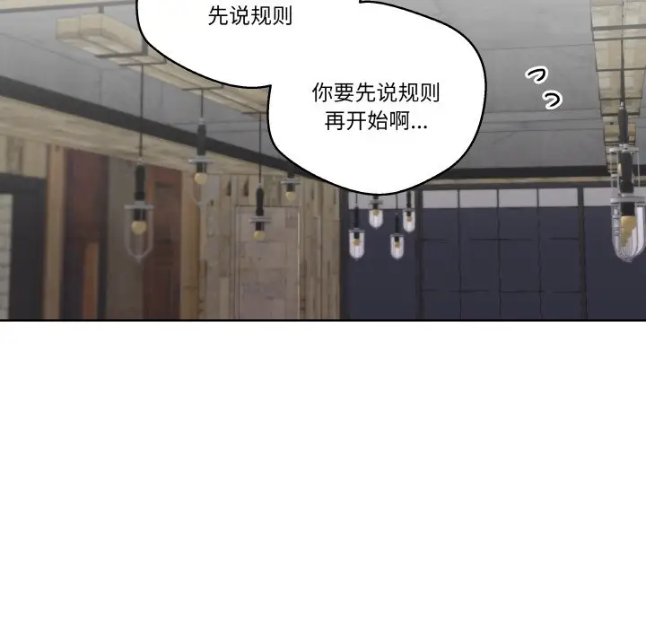 第 6 话_青鹤洞计划