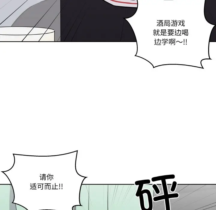 第 6 话_青鹤洞计划