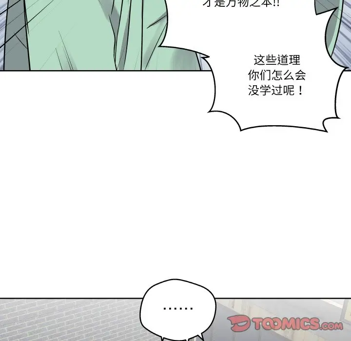 第 6 话_青鹤洞计划