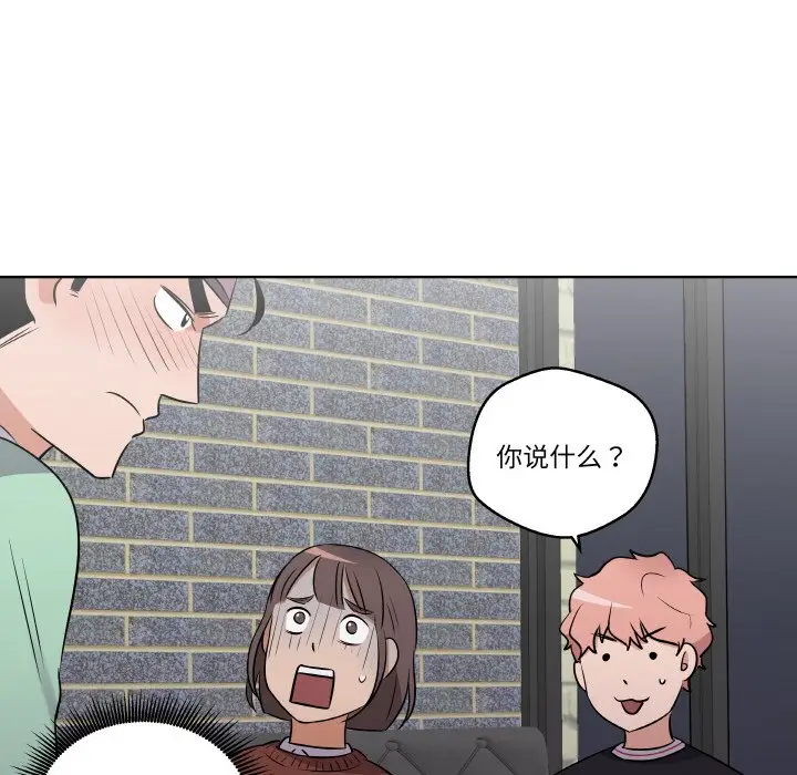 第 6 话_青鹤洞计划