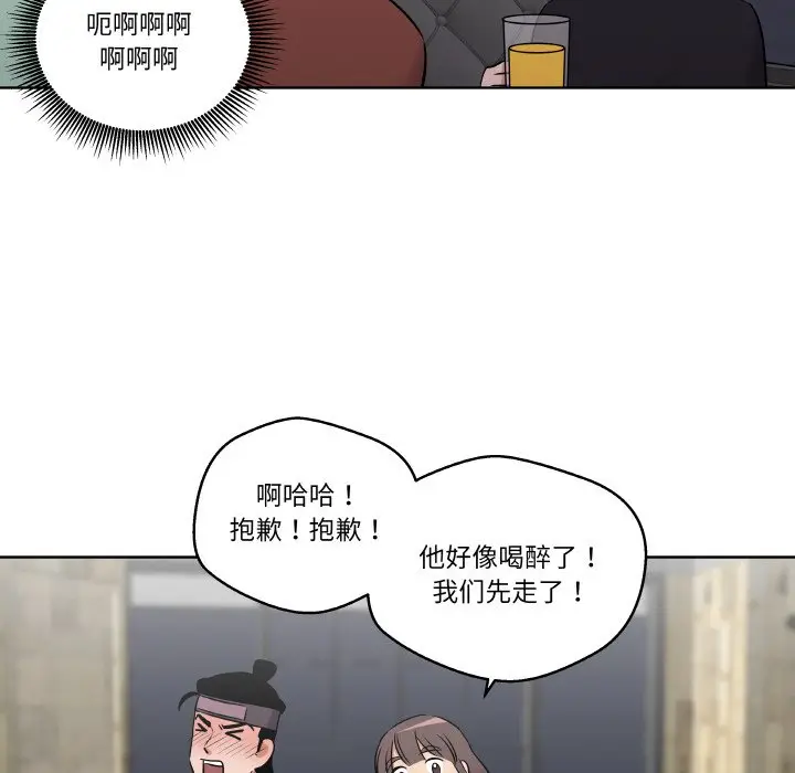 第 6 话_青鹤洞计划