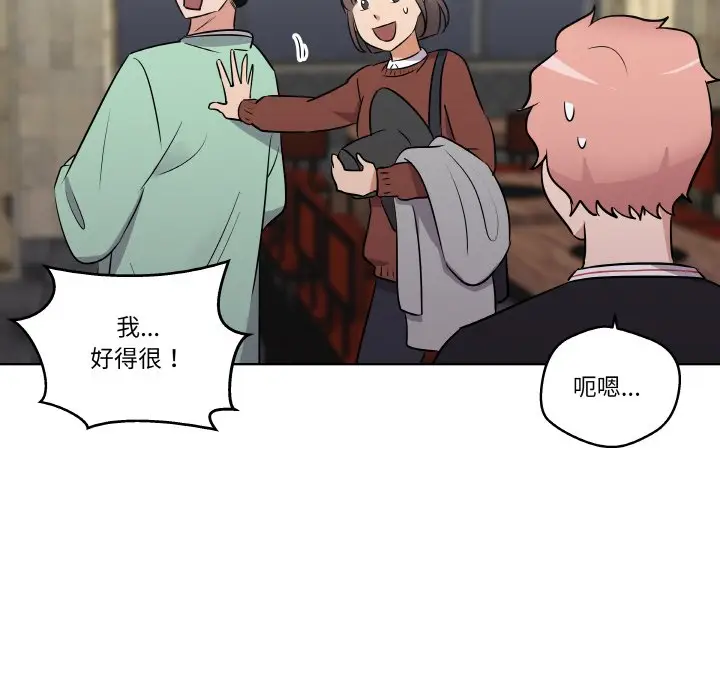 第 6 话_青鹤洞计划