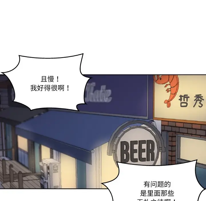 第 6 话_青鹤洞计划