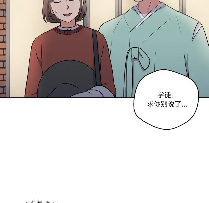 第 6 话_青鹤洞计划
