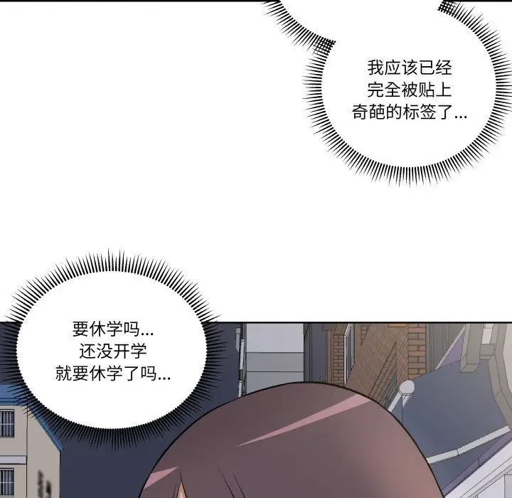 第 6 话_青鹤洞计划